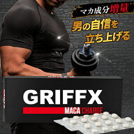 ＼3分に1個売れてます／ 亜鉛 マカ 活力 自信増大 男性力増強 体力アップ シトルリン アルギニン サプリ…