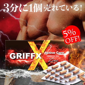 _31Ă^ }J  Tv lQ  Y M ̗̓Abv Tvg Vg AMj GRIFFX ActiveCore OtBX ANeBuRA h{@\Hi Iz