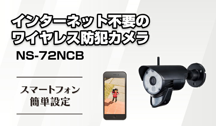 楽天市場】【訳ありアウトレット】100万画素 屋外用 ダイレクトAP接続 