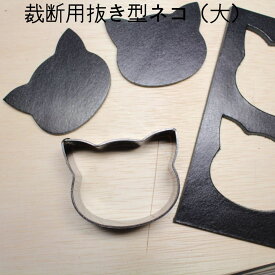 楽天市場 紙 型 抜きの通販