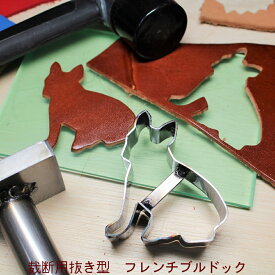 レザークラフト工具 抜き型 アニマル フレンチブルドッグ　H=23.6mm 抜型 裁断道具