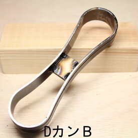 ハンドメイドでキーホルダー製作 レザークラフト 工具 裁断抜き型 Dカン Bタイプ (H=19mm) 抜型 道具