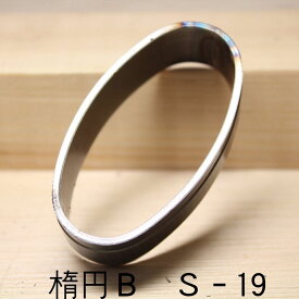 レザークラフト 工具 裁断抜き型 楕円B　H=19mm 抜型 道具