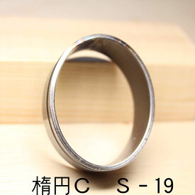 レザークラフト 工具 裁断抜き型 楕円C　H=19mm 抜型 道具