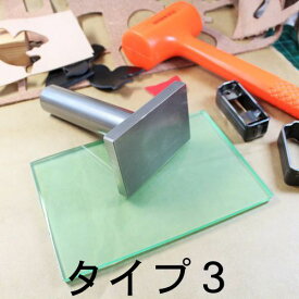 レザークラフト 工具 手打式 抜き型裁断セット（タイプ3） （抜き型抑え大・ビニール板10cm×15cm）　裁断道具