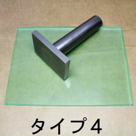 レザークラフト 工具 手打式 抜き型裁断セット（タイプ4） （抜き型抑え大・ビニール板15cm×20cm）　裁断道具