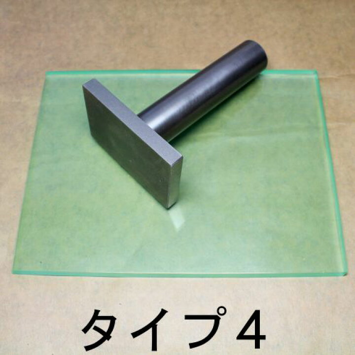 レザークラフト 工具 手打式 抜き型裁断セット(タイプ4) (抜き型抑え大・ビニール板15cm×20cm) 裁断道具 : NS工房 レザークラフト 工具 手打式 抜き型裁断セット(タイプ4) (抜き型抑え大・ビニール板15cm×20cm) 裁断道具 : NS工房