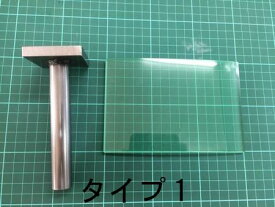 レザークラフト 工具 手打式 抜き型裁断セット （タイプ1）（抜き型抑え小・ビニール板10cm×15cm）　裁断道具