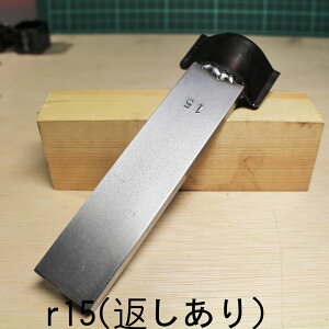 U[Ntg H R[i[ْ̍f pRƂ Ŏ R=15mm ł  nT~ł̉H