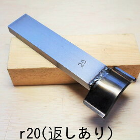 レザークラフト 工具コーナーの裁断に 角R落とし 手打式 R=20mm レザークラフト 打ち具 道具 ハサミで上手く切れないとき