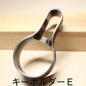 レザークラフト工具 抜き型 キーホルダーE　H=19mm 抜型 裁断道具 ハンドメイドで小物作り