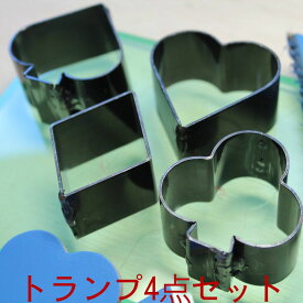 レザークラフト 工具 裁断抜き型 トランプ 4点セット　H=23.6mm 抜型 道具