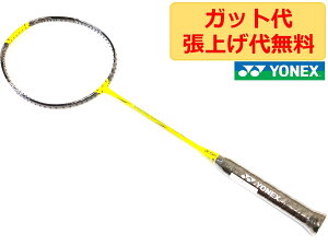 lbNX imtA 1000 vC NANOFLARE 1000 PLAY 4U5  Pbg