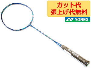 ヨネックス ナノフレア 800 プレイ NANOFLARE 800 PLAY 国内未発売 ラケット カバー付き