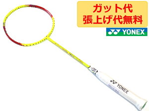 ヨネックス ナノフレア 002 ABILITY ライム NANOFLARE 002 ABILITY 4U5 国内未発売 ラケット