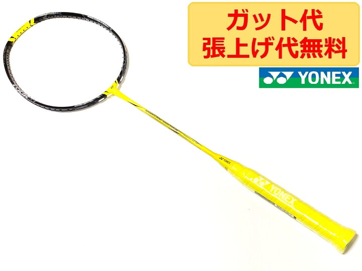 楽天市場】ヨネックス ナノフレア 1000 ツアー NANOFLARE 1000 TOUR