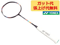 楽天市場】ナノフレア 700 5u6の通販