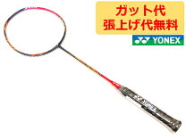 楽天市場】アストロクス99 4uの通販 