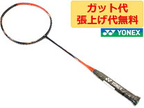楽天市場】アストロクス77 4u5の通販