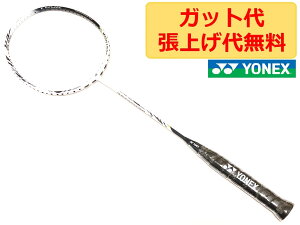 lbNX AXgNX 99 cA[ ASTROX 99 TOUR White Tiger 4U5 Pbg Ai