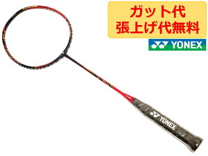 IlbNX AXgNX 99 Q[ ASTROX 99 GAME Cherry Sunburst 4U5 J[ Pbg