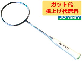 楽天市場】ヨネックス アストロクス 100 ゲーム クレナイ ASTROX 100 