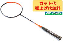 楽天市場】アストロクス77（ブランドヨネックス）の通販