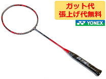 楽天市場】アークセイバー11 3u5の通販