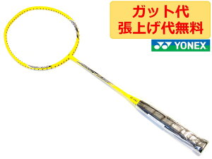 ���l�b�N�X �A�[�N�Z�C�o�[ 73 LIGHT ARCSABER 73 LIGHT �C�G���[ 5U5 ���������� ���P�b�g