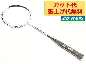 アストロクス99 4Uの人気商品・通販・価格比較 - 価格.com 