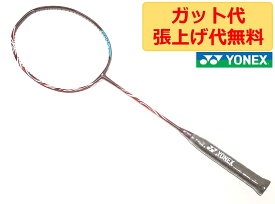 ヨネックス アストロクス 100 ツアー クレナイ ASTROX 100 TOUR Kurenai 輸入品 ラケット