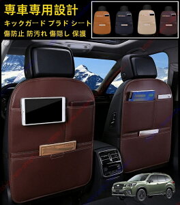 Forester tHX^[ SKn SK5/SK9/SKE^ 5 2018N-V^LbNK[h 㕔 یV[g LbNK[h V[g }bg Jo[ V[gJo[ obN|Pbg[  @\ i 