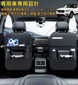 {{ Volvo XC40 2020N^V[gobN|Pbg AbvO[h 㕔ȗp ԗp[|PbgPUfރpbgAh Ԃ̎[{bNXAJbvz_[A܂݃e[ut 1/2Zbgi