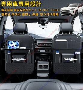 �V�J���[�� C0ROLLA 2019�N~ 2023�N�V�[�g�o�b�N�|�P�b�g �A�b�v�O���[�h �㕔���ȗp �ԗp���[�|�P�b�gPU�f�ރp���b�g�A�h�� �Ԃ̎��[�{�b�N�X�A�J�b�v�z���_�[�A�܂��݃e�[�u���t�� 1/2�Z