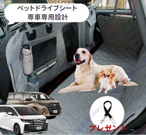 At@[h Alphard Vellfire40n 2023Nybgp hCuV[g ԃybgV[g 㕔 bV Sxgt h~ h ϖ ~  ܂ݎ Ԑp݌v y