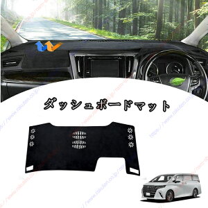 _bV{[h}bg V^ At@[h Ft@CA 40n pALPHARD VELLFIRE 40 AAHH40W AAHH45W Ԏp݌v _bV{[hJo[ Ă΍ XG[h CeA  p[c |GX