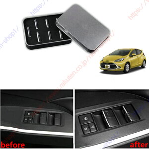 新型アクア アクア10系 AQUA アクセサリー パワーウィンドウスイッチ ドアスイッチパネル専用 内装 パーツ 専用設計【送料無料】