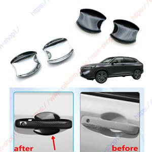 ヴェゼル RV系 フロント ドアハンドル プロテクター ドアノブ 専用 外装パーツ 専用設計【送料無料】