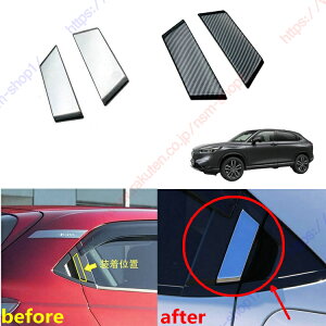 ヴェゼル RV系 リア ドア アウタードアハンドルカバー ノブ フルカバータイプ 専用 外装パーツ 専用設計【送料無料】