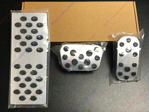 新型ヴォクシー90系 ノア90系 パーツ アルミペダル ペダルカバー ペダル フルセット 3点セット専用 内装 パーツ 専用設計【送料無料】