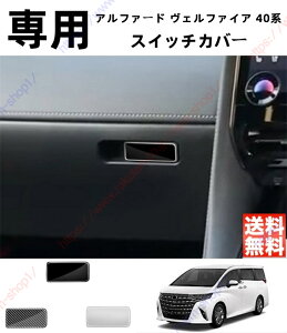 ALPHARD/VELLFIREAt@[h/Ft@CA40n [{bNX XCb`Jo[ XCb` X {^pl {^plJo[ CeApl K[jbV p[c ANZT[y