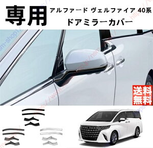 ALPHARD/VELLFIREAt@[h/Ft@CA 40n hA~[Jo[ TCh~[K[jbV K[jbV p[c ANZT[yz