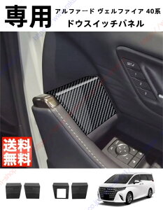 At@[h40n AAHH40W AAHH45W Ft@CA 40n K[jbV p[c ANZT[ hAplK[jbV p[EBhEXCb`pl g^ V^ ALPHARD VELLFIRE 40n p݌v 