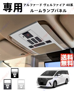 At@[h Ft@CAALPHARD VELLFIRE 40n [vJo[ Ǐg [vpl gbvvVF[h [vg K[jbV p[c ANZT[y