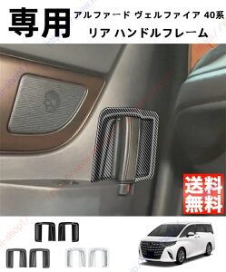 At@[h Ft@CAALPHARD VELLFIRE 40n nht[ hAnhpl AhAnhK[jbV K[jbV p[c ANZT[yz