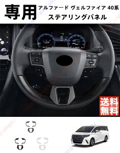 At@[h40n AAHH40W AAHH45W Ft@CA40n nhK[jbV nhXCb` XeAOpl XeAOJo[ CeApl g^ V^ ALPHARD VELLFIRE 40n p݌v