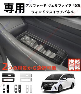 At@[h Ft@CAALPHARD VELLFIRE 40n EBhEXCb`pl EBhEXCb` EBhEXCb`Jo[ CeApl 5F Iׂ TChhA K[jbV p[c 