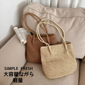 軽い ショルダー レディース トートバッグ ペーパーバッグ かわいい おしゃれ 超軽量 軽い 大きめ 大容量 通勤 ハンドバッグ 浴衣 バッグ 代用 ギフト カゴバッグ 籠 編み込み ナチュラル 春 夏 プレゼント