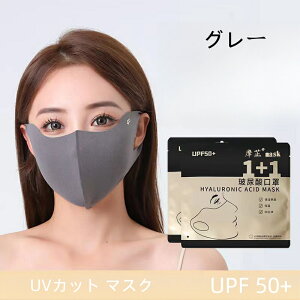 3X|[c}XN tFCX}XN pO΍ Ăh~ ڐG⊴ ⊴}XN 􂦂 ʋC  UPF50+ SʃK[h ꂵȂ UVJbg 悯 3D  