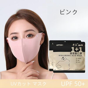 3X|[c}XN tFCX}XN pO΍ Ăh~ ڐG⊴ ⊴}XN 􂦂 ʋC  UPF50+ SʃK[h ꂵȂ UVJbg 悯 3D  